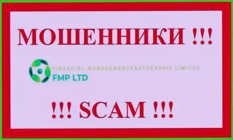 ФМПЛтд - это МОШЕННИКИ !!! SCAM !!!