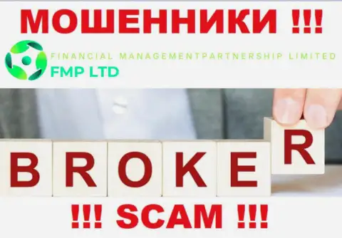 ФМП Лтд - это еще один обман !!! Broker - именно в этой сфере они промышляют