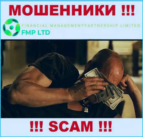 Деятельность FMP Ltd не регулируется ни одним регулятором - это РАЗВОДИЛЫ !!!