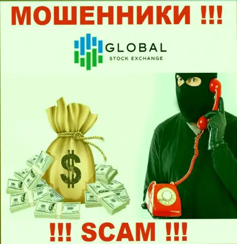 БУДЬТЕ ВЕСЬМА ВНИМАТЕЛЬНЫ !!! Мошенники из конторы Global Web SE подыскивают жертв