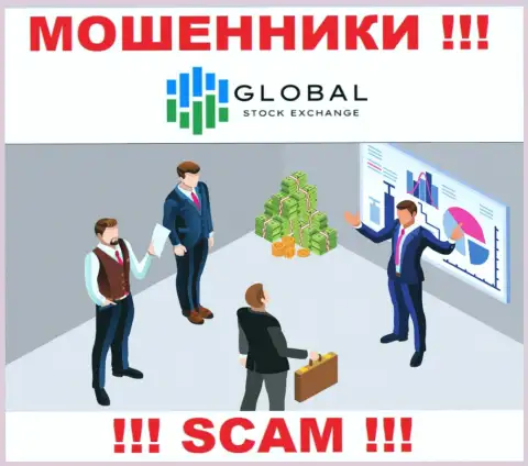 Global Stock Exchange - это ШУЛЕРА !!! Подбивают сотрудничать, вестись очень рискованно