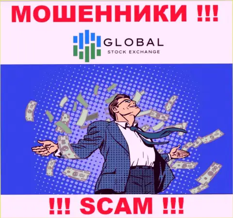 У компании Global Web SE отсутствует регулирующий орган - это ВОРЮГИ !!!