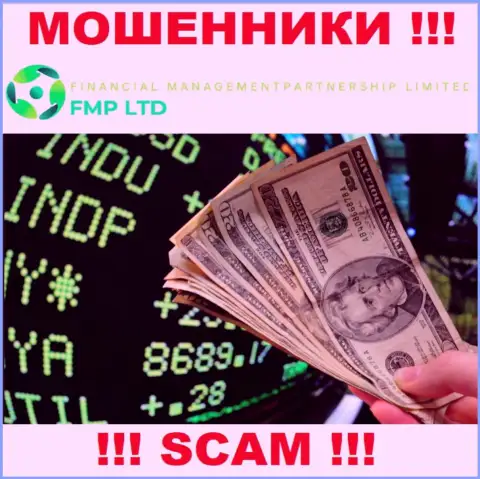 Комиссионный сбор на доход - это очередной разводняк сто стороны FMP Ltd