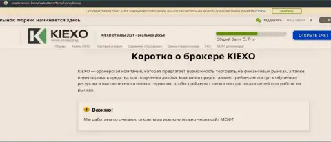 Сжатый обзор брокерской фирмы KIEXO в обзорной статье на веб-портале трейдерсюнион ком