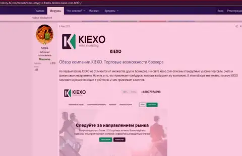 Обзор и условия для трейдинга брокера Киексо в материале, размещенном на веб-сервисе history fx com