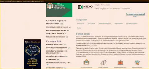 Обзор услуг дилера KIEXO выложен в обзорной статье и на сайте directory financemagnates com