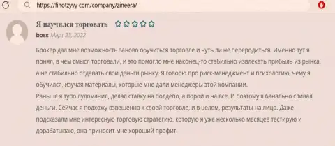 Позитивное высказывание в отношении компании Zinnera в отзыве валютного игрока на интернет-ресурсе finotzyvy com