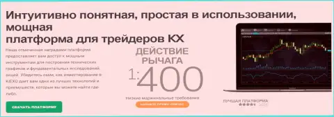 Высокое кредитное плечо от брокера KIEXO