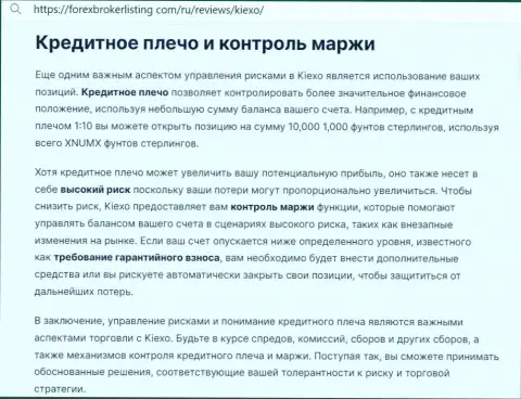 Инфа об кредитном плече брокерской организации Kiexo Com в материале на портале forexbrokerlisting com