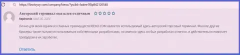 Об комфортной в использовании платформе для совершения сделок дилинговой организации KIEXO в объективном отзыве биржевого трейдера на онлайн-сервисе финотзывы ком