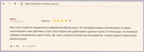 Процесс вывода вложенных средств у дилингового центра Киехо Ком практически моментальный, об этом рассказывает биржевой игрок дилинговой организации на web-сайте expertfx info