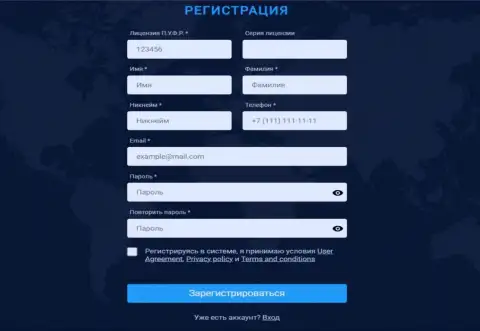 Форма для регистрации клиентов брокерской компании Zinnera