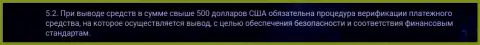 Условия процедуры проверки платёжного инструмента в криптовалютной брокерской компании Зиннейра Ком