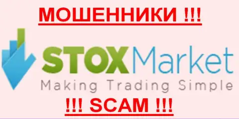 Stox Market - ШУЛЕРА !!!