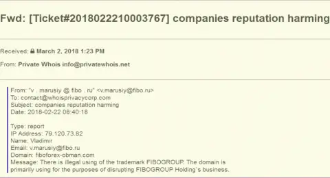 Fibo Group пишут жалобы на интернет-портал fiboforex-obman.com