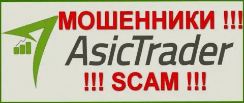 Асик Трейдер - это МОШЕННИКИ !!! SCAM !!!