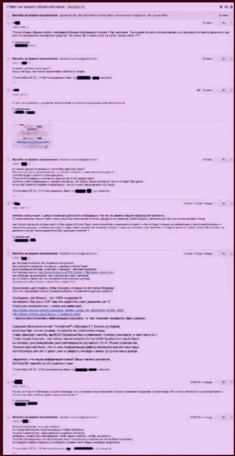 Опен ЭФИКС возмущаются , что реальная информация об их мошеннических действиях начала мелькать в интернет сети