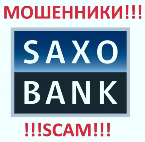 Саксо Банк - МОШЕННИКИ !!! СКАМ !!!