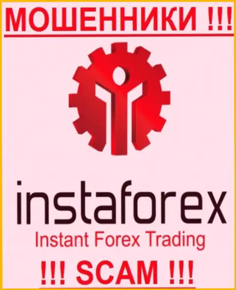 Instant Trading Ltd - это FOREX КУХНЯ !!! SCAM !!!