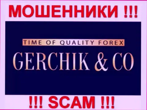 Герчик Ко - это МОШЕННИКИ !!! SCAM !!!