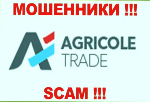AgricoleTrade Com - это ЖУЛИКИ !!! СКАМ !!!