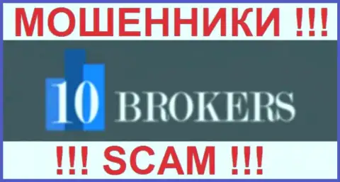 10 Брокерс - это МОШЕННИКИ !!! SCAM !!!