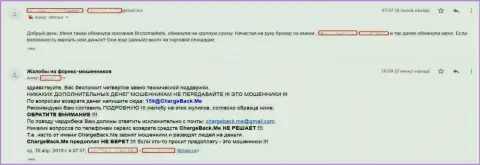 Реальный отзыв наивного биржевого трейдера, потерявшего вложенные средства, перечислив их в Бронз Маркетс