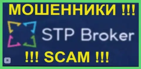 STPBroker - это ШУЛЕРА !!! SCAM !!!