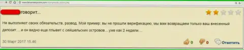 Трейдинг с Олимп Трейд (KingFin) опасен для Ваших капиталов (достоверный отзыв)