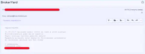 Брокер Ярд - это ВОРЫ !!! Рассказывает в своем комментарии доверчивый клиент данного Форекс ДЦ
