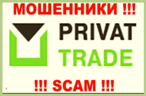 Privat Trade - это МОШЕННИКИ !!! SCAM !!!