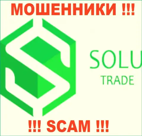 Solu-Trade - это МОШЕННИКИ !!! СКАМ !!!