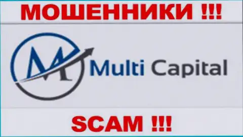 Multi Capital - это АФЕРИСТЫ !!! SCAM !!!