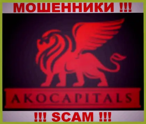 АкоКапиталс Ком - это ВОРЮГИ !!! SCAM !!!