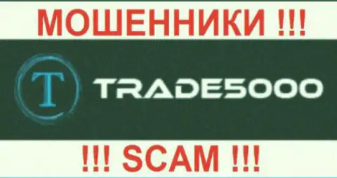 International Payments 5000 Ltd - это МОШЕННИКИ !!! SCAM !!!