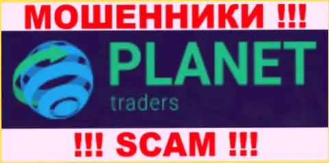Planet-Traders Com - это МОШЕННИКИ !!! СКАМ !!!