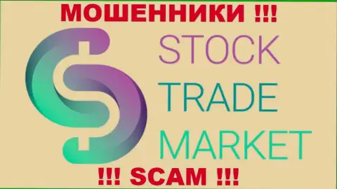 StockTadeMarket Ltd - ОБМАНЩИКИ !!! SCAM !!!