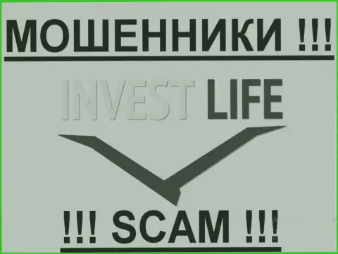 Invest Life - это МОШЕННИКИ !!! SCAM !!!
