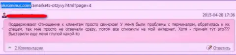 Честный отзыв биржевого трейдера, который думает, что AMarkets Org отвратительная форекс компания