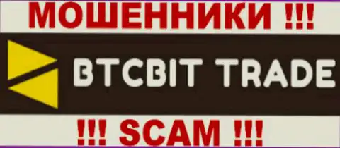 BTCBit-Trade Net - это ВОРЫ !!! SCAM !!!