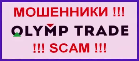 ОлимпТрейд - это ВОРЫ !!! SCAM !!!