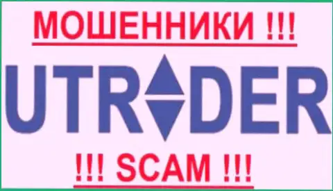U Trader - это МОШЕННИКИ !!! СКАМ !!!