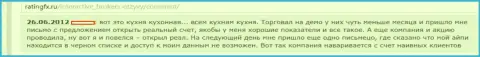 ИнтерактивБрокерс - это СЛИВ ! Весьма опасно сотрудничать и с ФОРЕКС конторой Asset Trade (неодобрительный отзыв)