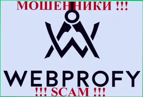 WebProfy Ru - ВРЕДЯТ своим же клиентам !!!