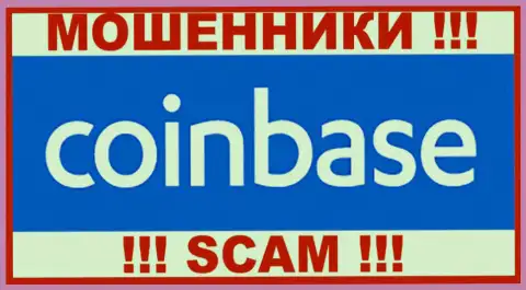 CoinBase - это МОШЕННИКИ ! SCAM !!!