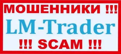 ЛМ Трейдер - это МАХИНАТОРЫ !!! SCAM !!!