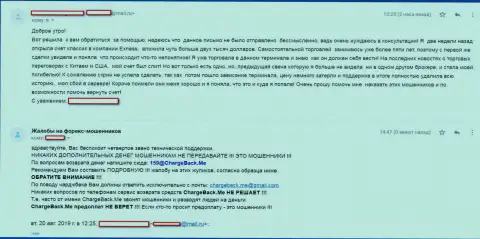 ДЦ Exness Ltd бессовестно кидает форекс трейдеров и не отдает обратно их вложенные денежные средства (отзыв)