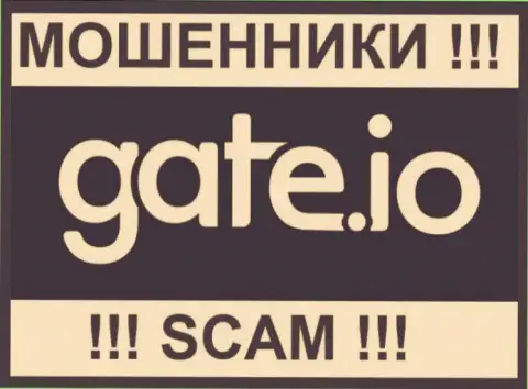 Гейт Ио - это МОШЕННИК !!! SCAM !