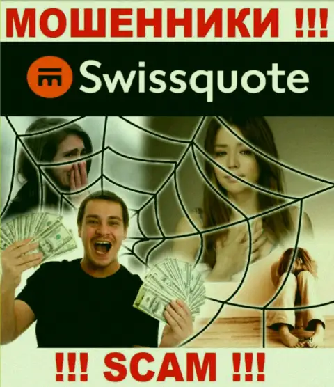 В дилинговой компании SwissQuote Com Вас обманывают, требуя погасить комиссии за вывод денежных вложений