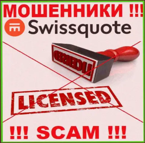 Разводилы SwissQuote работают незаконно, т.к. не имеют лицензии !!!